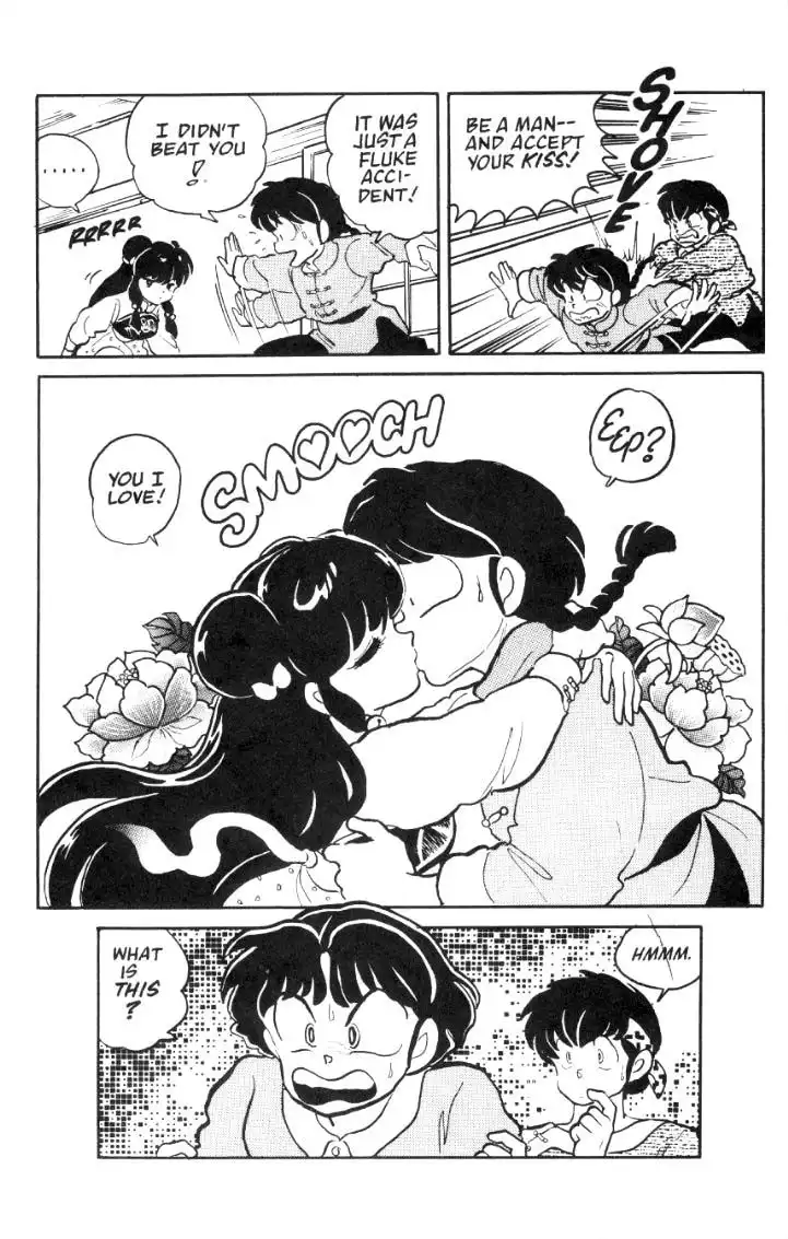 Ranma 1/2 Chapter 31 18